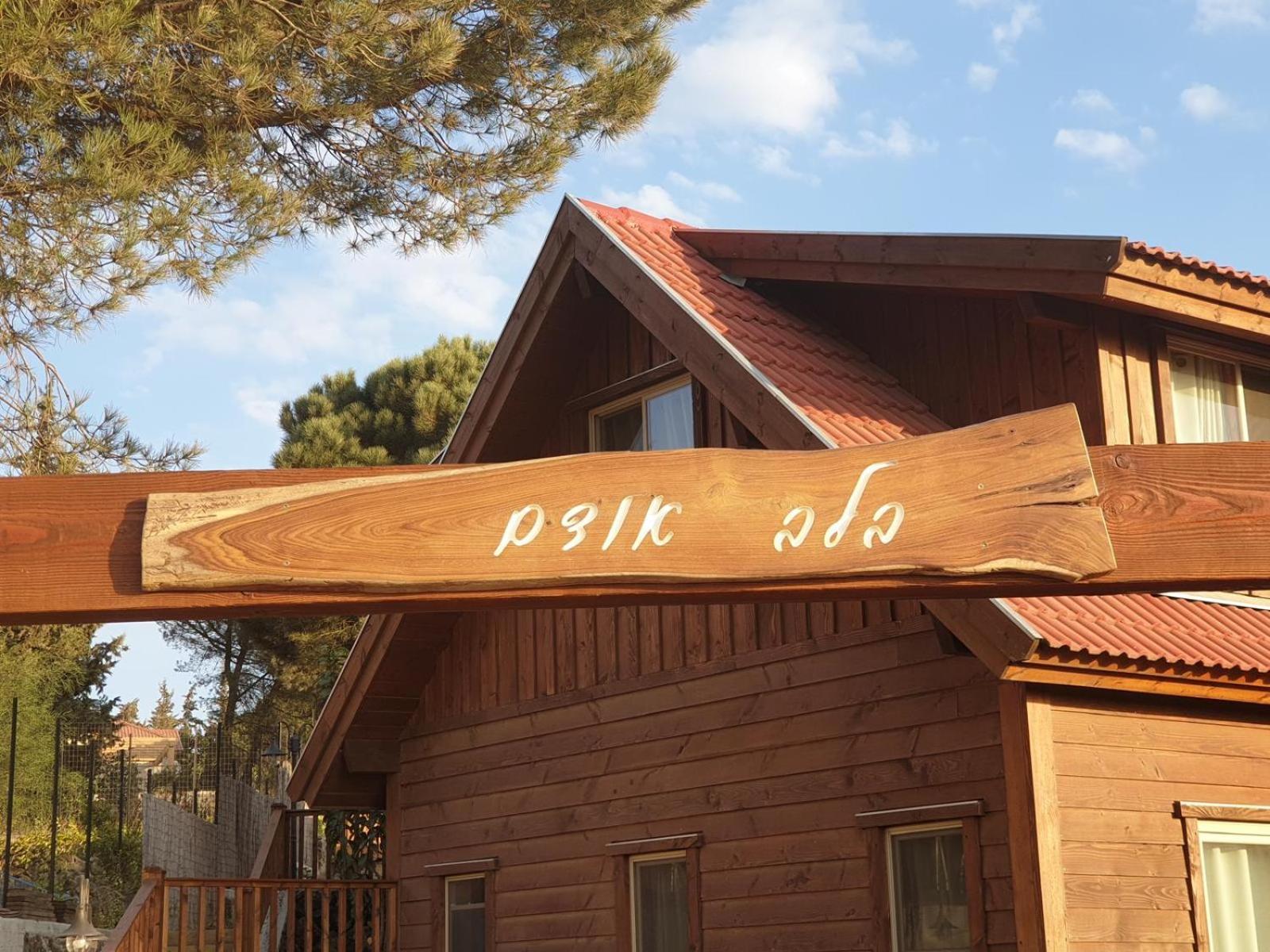 Belev Odem Hotel Buitenkant foto